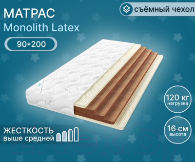 Матрас Seven Dreams Monolith Latex 413406 (90x200)