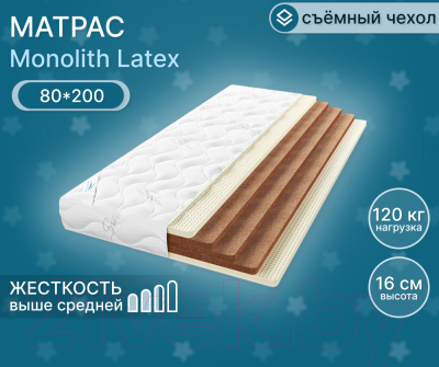 Матрас Seven Dreams Monolith Latex 413405 (80x200)