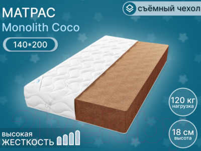 Матрас Seven Dreams Monolith Coco 413419 (140x200)