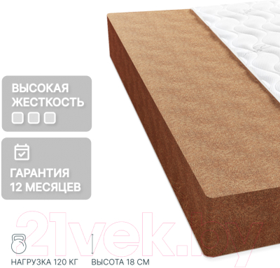 Матрас Seven Dreams Monolith Coco 413417 (80x200)