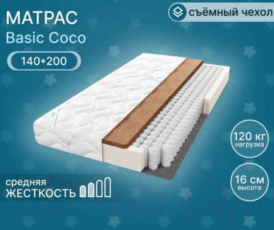 Матрас Seven Dreams Basic Coco 415375 (140x200)