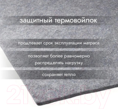 Матрас Seven Dreams Basic Coco 415373 (80x200)