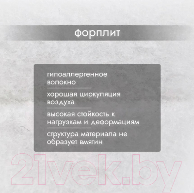 Матрас Seven Dreams Basic Forplit 415369 (80x200)