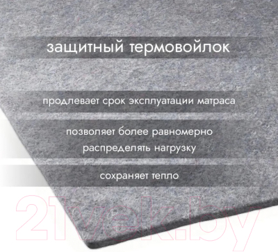 Матрас Seven Dreams Basic Forplit 415369 (80x200)