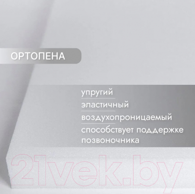 Матрас Seven Dreams Basic Foam 415365 (80x200)