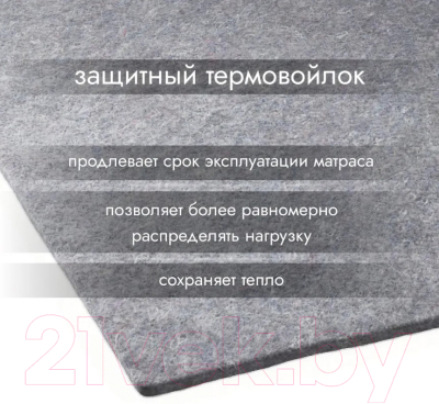 Матрас Seven Dreams Basic Foam 415365 (80x200)