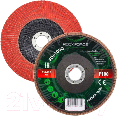 Шлифовальный круг RockForce RF-FD6100Q - фото