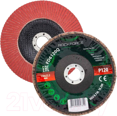 Шлифовальный круг RockForce RF-FD6120Q - фото