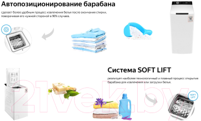 Стиральная машина Weissgauff WM 40580 TD Inverter