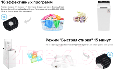 Стиральная машина Weissgauff WM 40580 TD Inverter