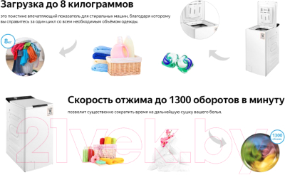 Стиральная машина Weissgauff WM 40580 TD Inverter