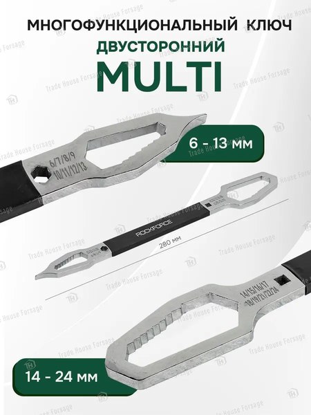 Гаечный ключ RockForce RF-9E003A