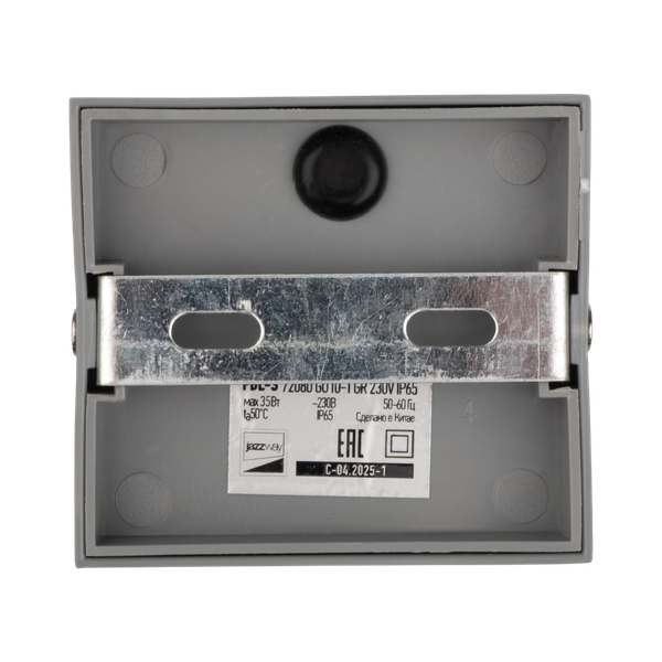 Бра уличное JAZZway 5040014