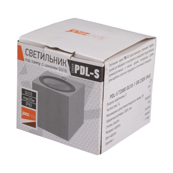 Бра уличное JAZZway 5040014