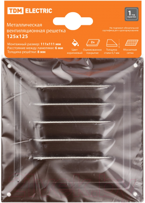 Решетка вентиляционная TDM SQ1807-0706