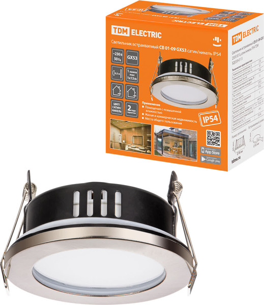 Точечный светильник TDM SQ0359-0113