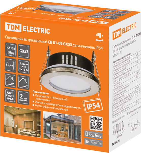 Точечный светильник TDM SQ0359-0113