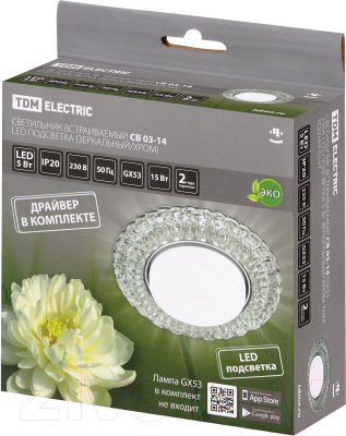 Точечный светильник TDM SQ0359-0151