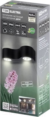 Бра уличное TDM SQ0345-1025