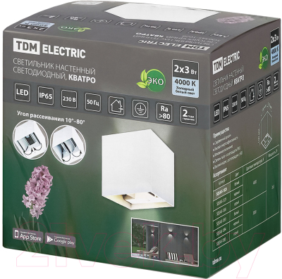 Бра уличное TDM SQ0345-1028