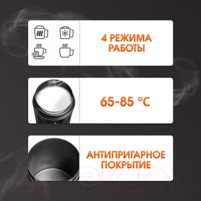 Вспениватель молока Zigmund & Shtain ZMF-452