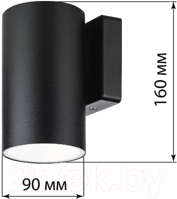 Бра уличное TDM SQ0345-1090