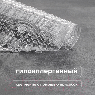 Коврик для ванной РМС К-08М-66x37