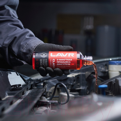 Присадка Lavr 5-минутная промывка двигателя и редуктора / Ln1003N