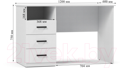 Письменный стол ГМЦ СП12.3 (белый)