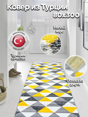 Ковровая дорожка Mafy 080 Melanarga 80x300 / MF-0010