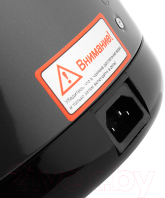 Термопот Brayer BR1098