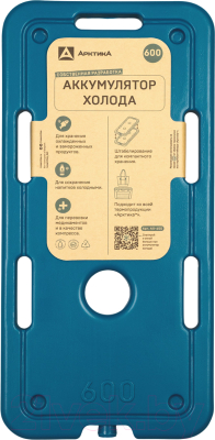 Аккумулятор холода Арктика AX-600 - фото