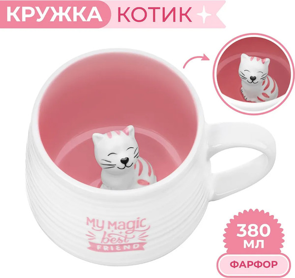 Кружка Elan Gallery Котик / 440008 