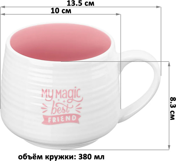 Кружка Elan Gallery Котик / 440008 