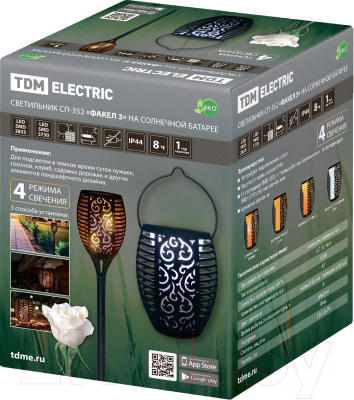 Светильник уличный TDM SQ0330-0178