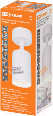 Спот TDM SQ0356-0402