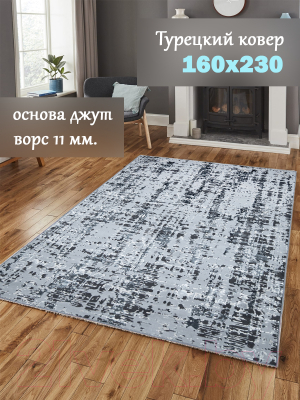 Ковер Mafy 5744 Agros 160x230 / MF-00022