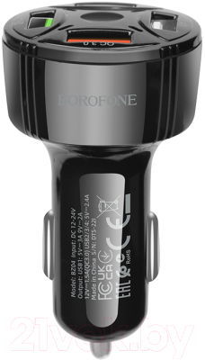 Адаптер питания автомобильный Borofone BZ04