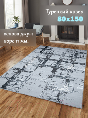 Ковер Mafy 5748 Paramytha 80x150 / MF-00036