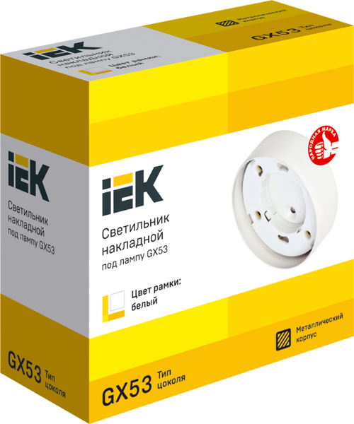 Точечный светильник IEK LUPB0-GX53-1-K01