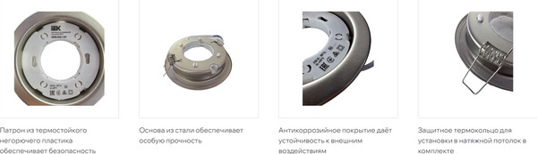 Точечный светильник IEK LUVB0-GX53-1-K27