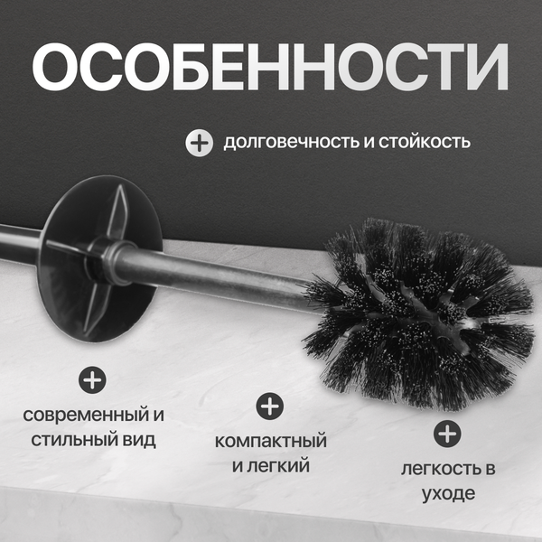 Ершик для унитаза Palex 3700-621