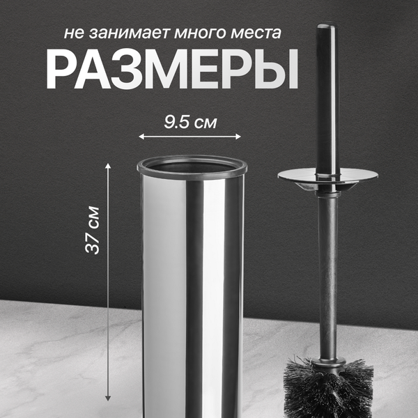 Ершик для унитаза Palex 3700-621