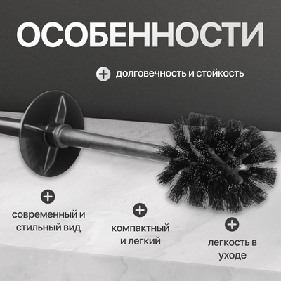 Ершик для унитаза Palex 3700-625