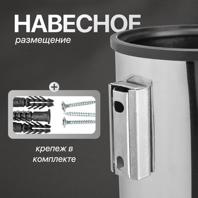 Ершик для унитаза Palex 3700-625