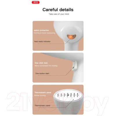 Отпариватель XO CF3 1500W (белый)