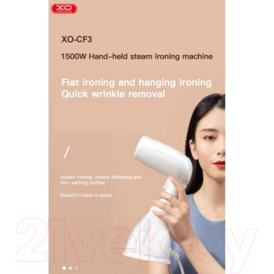 Отпариватель XO CF3 1500W (белый)