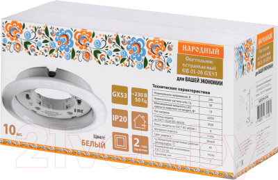 Комплект точечных светильников TDM SQ0359-0104