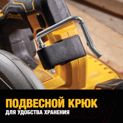 Профессиональная дисковая пила DeWalt DCS573NT