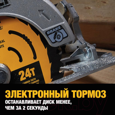 Профессиональная дисковая пила DeWalt DCS573NT